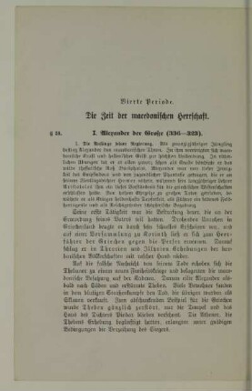 Vierte Periode. Die Zeit der macedonischen Herrschaft