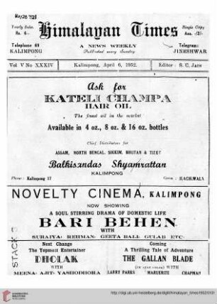 No. XXXIV (06 April 1952)