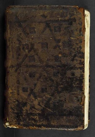 UB Gießen, Hs 1256 - Theologisch-philosophisch-philologische Sammelhandschrift. - UB Gießen, Hs 1256