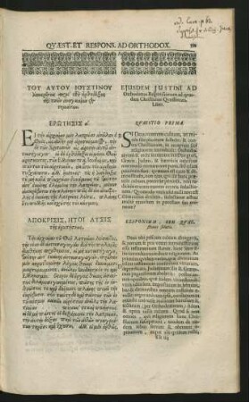 Eiusdem Justini Ad Orthodoxos Responsionum ad quasdam Christianas Quaestiones, Liber.
