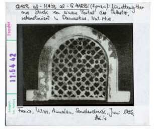 Qasr al-Hair al Gharbi: Lünettengitter von einem Portal des Palastes. Damaskus, Nationalmuseum