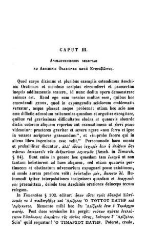 Caput III. Animadversiones Selectae Ad Aeschinis Orationem κατά Κτησιφῶντος.