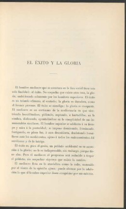 El éxito y la gloria