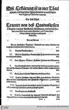 Register uber die Landtsfreyheit