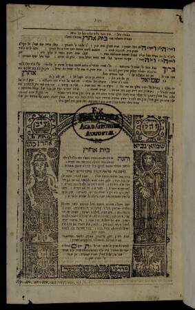Sefer bet Aharon ... asher be-ʿorato paʿal Aharon b. m. Shemuʾel ben shel ish ḥayil ... marʾeh maḳom ʿal sheloshim ṿe-shishah sefarim ...