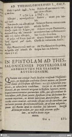 [Epistola Pauli Apostoli Ad Thessalonicenses Secunda]