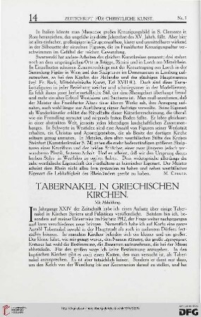 Tabernakel in griechischen Kirchen