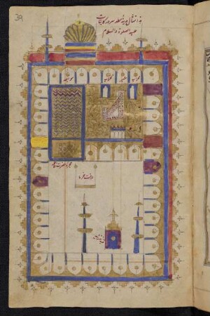 Illustration: Abbildung einer Moschee