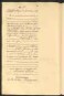 Standesamtsbuch der Stadt Aschaffenburg: Geburten 365/1900 - 184/1901