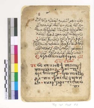 Marriage Rite (3rd Prayer)