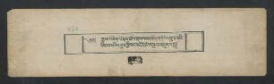 རྒྱལ་པོ་ཆེན་པོ་རྣམ་ཐོས་སྲས་ལ་མཆོད་གཏོར་འབུལ་བའི་རིམ་པ་དངོས་གྲུབ་ཀྱི་བང་མཛོད