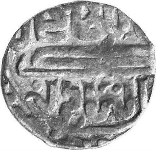 Münze, Dängī, 747 (Hijri)
