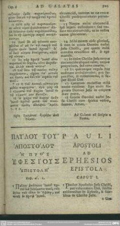 Pauli Apostoli Ad Ephesios Epistola