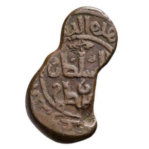 Münze, 623 AH (Hijri)