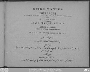 Pt. 2: Guide-manuel des voyageurs a l'usage des voyageurs et de la jeunesse des écoles : arabe-français-anglais
