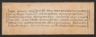 མཚན་བརྗོད