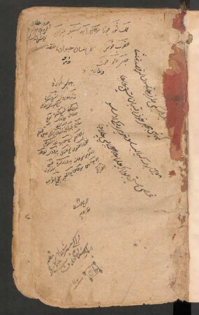al-Wāfiya fī šarḥ al-Kāfiya