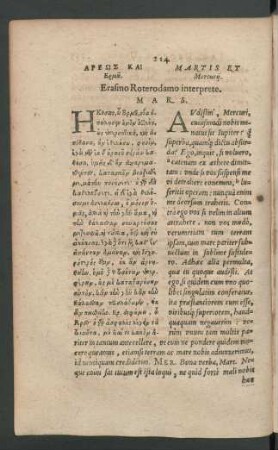 Martis Et Mercurij.