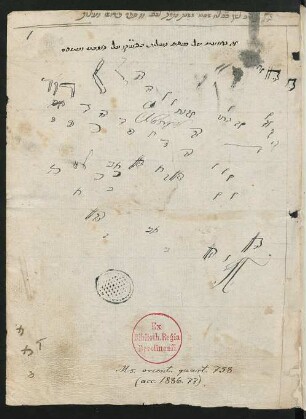 Hebräisch-neugriechisches Glossar über biblische Bücher