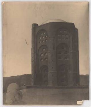 Wasserturm Sternschanze, Hamburg: Perspektivische Ansicht (von Inv.Nr. 2563)