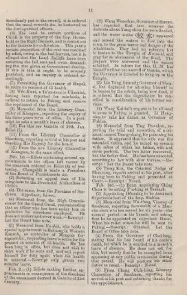 February 1874