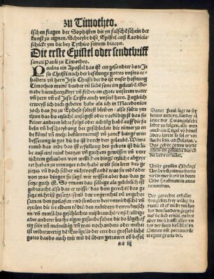 Die erste Epistel oder sendtbriff sancti Pauli zu Timotheo.