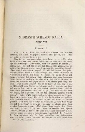 Der Midrasch Schemot Rabba das ist die Haggadische Auslegung des zweiten Buches Moses