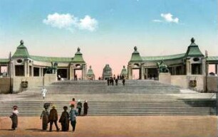 Treppenanlage der Straße des 18. Oktober [Intern. Baufachausstellung mit Sonderausstellungen Leipzig 1913 : Offizielle Postkarte]