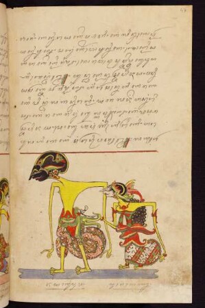 Illustration: wayang-Abbildung