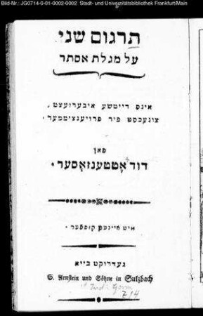 Targûm šēnî ʿal megillat Estēr / ins daiṭše iberzetzṭ tzunekstz fir froientzimmer fon Dawid Oṭṭenzoser