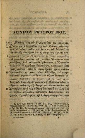 Oratio in Timarchum : Accedunt Scholia graecae auctiora