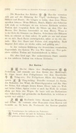 Der Kasten