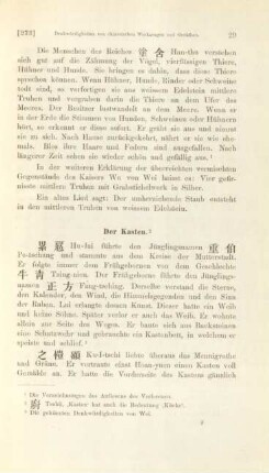 Der Kasten