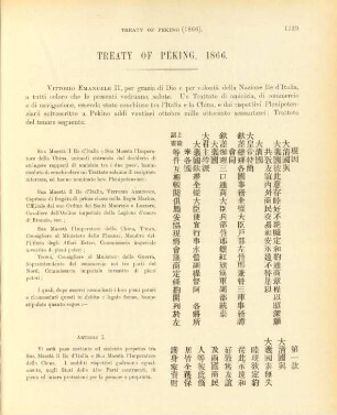 Treaty of Peking, 1866