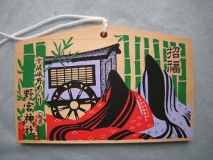 Ema: Szene aus dem Genji-Monogatari