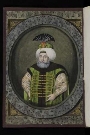Illustration: Ibrāhīm