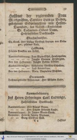 Hofstaat der regierenden Frau Markgräfinn.