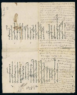 24r-26r, [Christian poem in Malayāḷam]