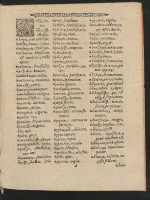 Lexicon