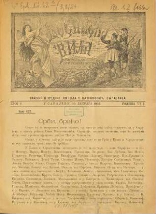 Bosanska vila : list za književnost, kulturu i društvena pitanja. 8. 1893, Broj 3 - 24