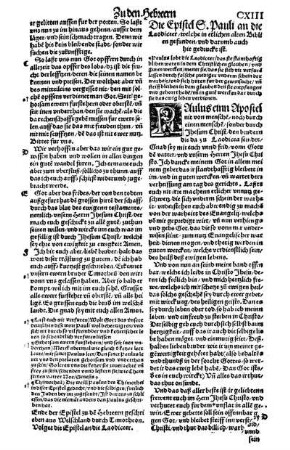 Die Epistel S. Pauli an die Laodiceer/ welche in etlichen alten Biblien gefunden/ vnd darumb auch hie gedruckt ist.