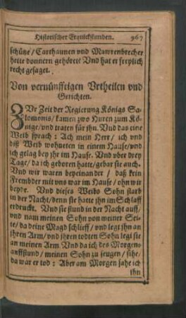 Von vernünfftigen Urtheilen und Gerichten.