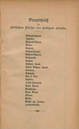 Verzeichniß der jüdischen Dörfer im heiligen Lande