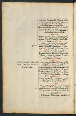 kitābü'l-īmān