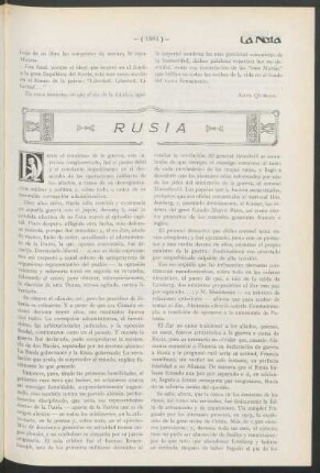 Rusia