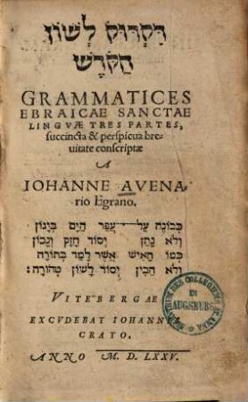 Grammatices Ebraicae sanctae linguae : tres partes