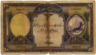 Geldschein, 10 Lira, LH1341