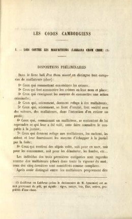 Les codes cambodgiens