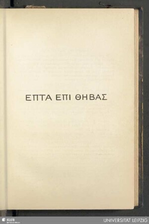 Epta epi Thebas