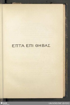 Epta epi Thebas